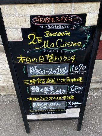 お店入り口にある、この看板が目印！