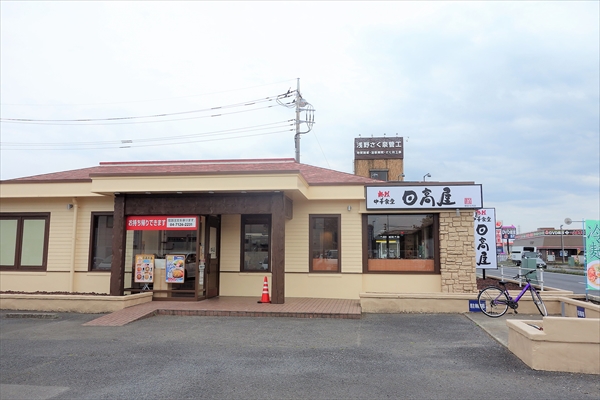 【開店】熱烈中華食堂 日高屋 野田16号店が4/21オープン！