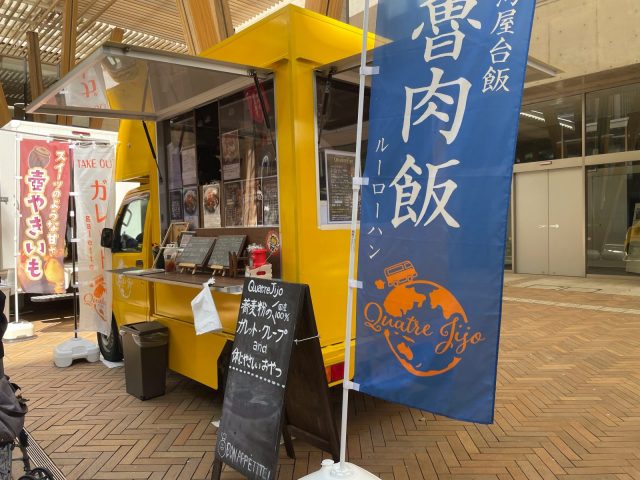 台湾名物魯肉飯「Quatre Jijo (クアトロジージョ)」柏の葉出店