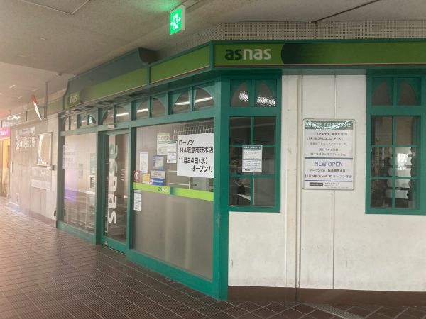 【開店】茨木「ローソンHA阪急南茨木店」11月24日（水）午前6時30分オープン！