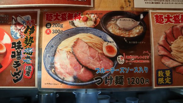 島田製麺食堂の看板メニュー