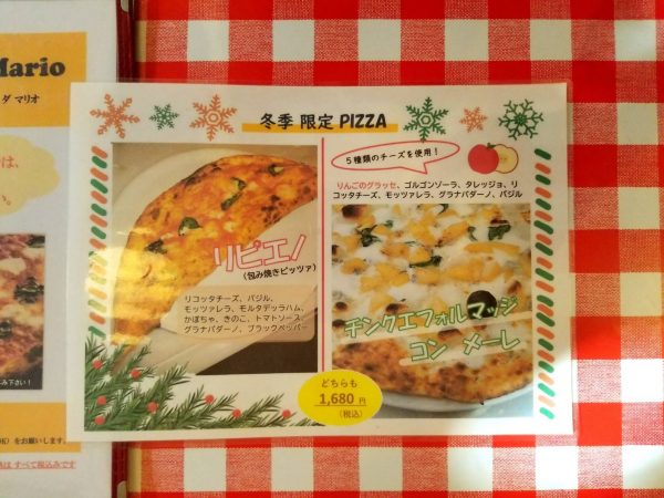 冬季限定ピザもありました！
