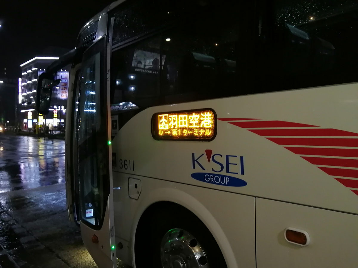 新松戸 羽田 空港 バス