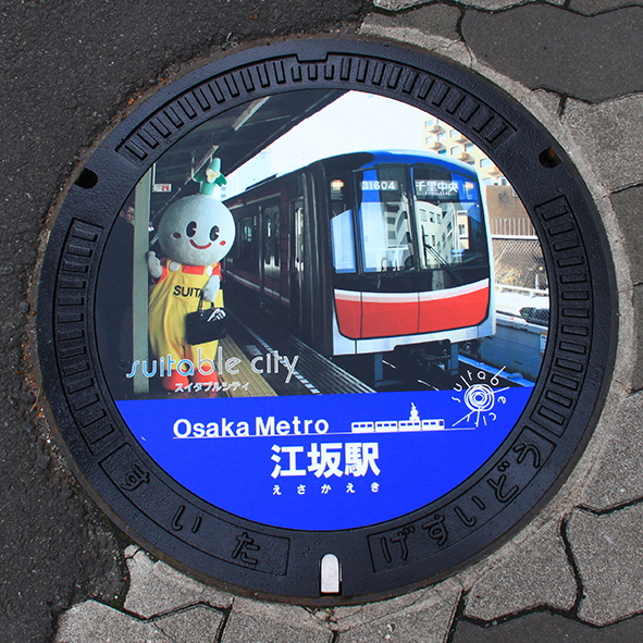 Osaka Metoroとのコラボデザインマンホール蓋
