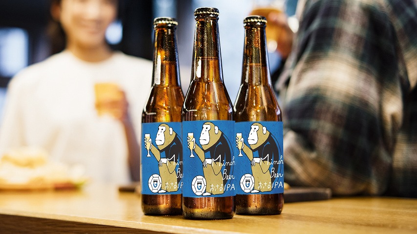 【北摂】ガンバ大阪×箕面ビールがコラボ！「ガンバのおさるビールセット」数量限定販売中