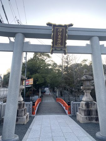 伊射奈岐神社（山田）