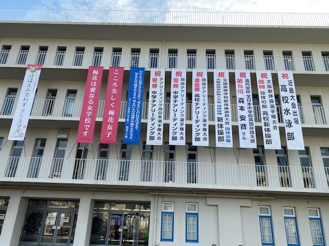 豊中 豊中から世界へ 梅花中学校の生徒が 全日本中学校英語弁論大会 で5位入賞 まちっと北摂