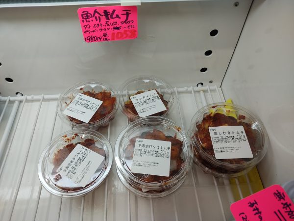 魚介のキムチ！！蒸しカキキムチ、ツブ貝キムチに北海宗谷タコキムチ！！絶対おいしいやつだー！！
