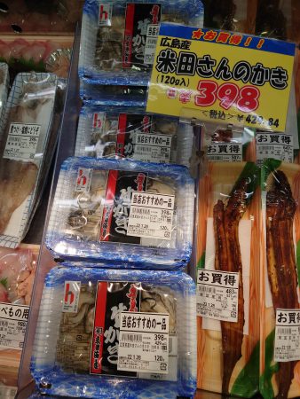 米田さんの牡蠣（１２０ｇ、３９８円）左下にチラッと写っている、あんこう鍋セットも絶品でした。