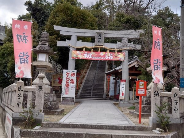 年末に先にお参り、千里の天神さん「上新田天神社（上新田１ー１７−１）」　※写真は2021年末撮影