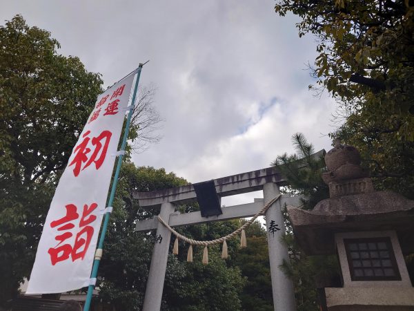 熊野町「八坂神社（熊野町３ー１０−１）」は1,000年以上の歴史ある神社