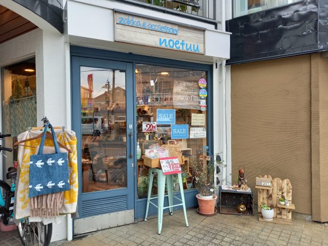 【豊中】上野坂に可愛い雑貨屋さんの「noefuu」発見♪