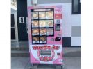 【柏】冷凍ラーメンの自販機が登場！ こってり系からあっさり系、餃子まで買えちゃう