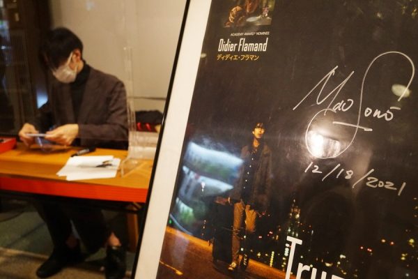 上映後に、サイン会を行って下さいました。サイン会の会場には、映画『Trumpet』の大きなポスターパネルも設置されています。