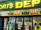 【箕面】閉店だなんて…「スポーツデポ」みのおキューズモール店