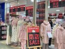 【豊中】「ハピンズ　蛍池ルシオーレ店」が3月13日で閉店。最大70％オフの閉店セール中！