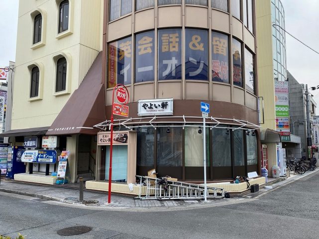 【茨木】「やよい軒阪急茨木店」リニューアル工事中！営業再開は2月25日（金）からを予定