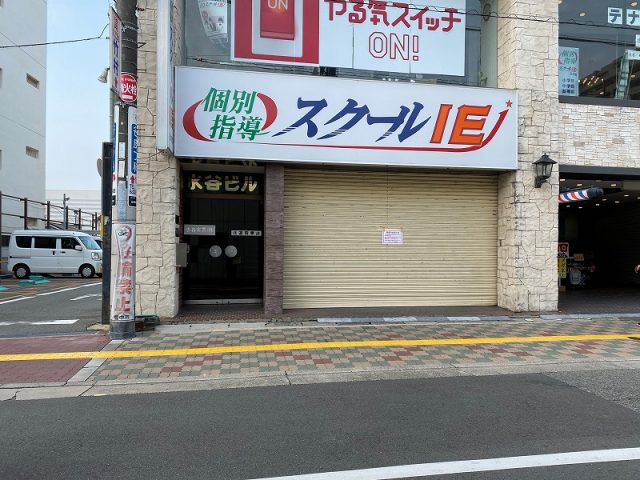 【豊中】靴の専門店「レマンシューズ庄内店」が1月30日で閉店していた