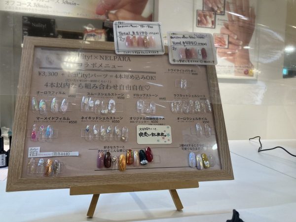 柏 ジェルネイルがなんと1000円でできちゃう まちっと柏 柏 ジェルネイルがなんと1000円でできちゃう まちっと柏