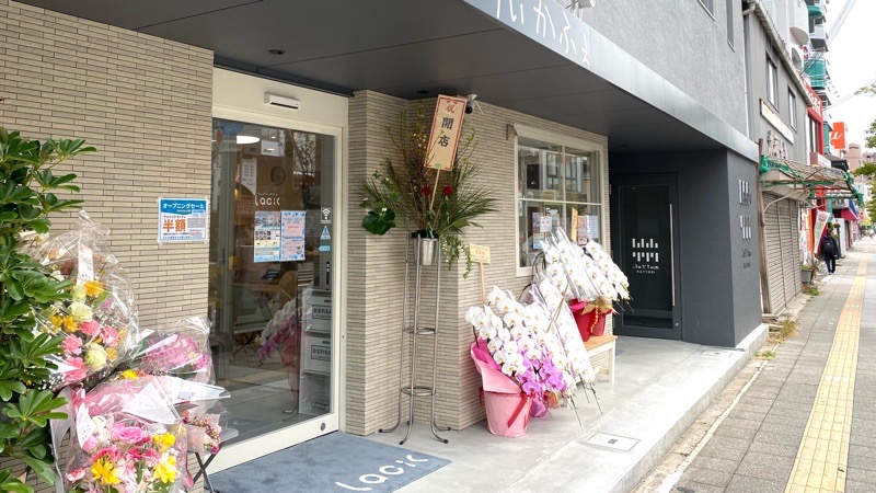 【豊中】「らんどりぃかふぇ lacic」の隣のコインランドリーがオープンしていた！カフェは4月1日みたい