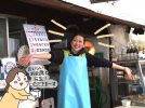 【豊中】岡町商店街「森下とうふ店」で看板娘おすすめ豆腐レシピとホルモンゲットだぜ！