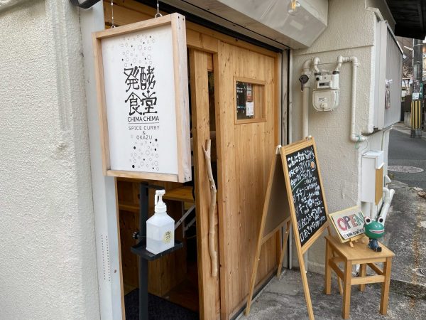 可愛いお店の入り口はこちら。食堂という名前ですがテイクアウトのお店です♪桜井駅のJAさん隣の細い路地を入ってください！車もOKです！