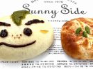 【箕面】かわいすぎる「ゆずるくんパン」でSDGsに貢献！箕面市のサニーサイドで4月30日まで販売中