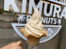 【柏】4/1オープンの「木村ピーナッツ　道の駅しょうなん店」。絶品ピーナッツソフトクリームが人気なワケ
