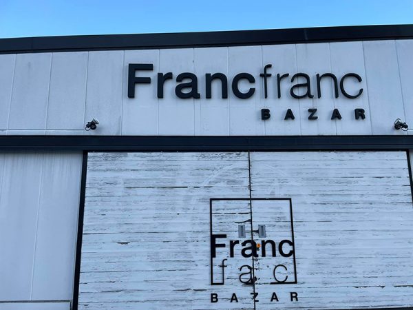 Francfranc BAZAR彩都店
