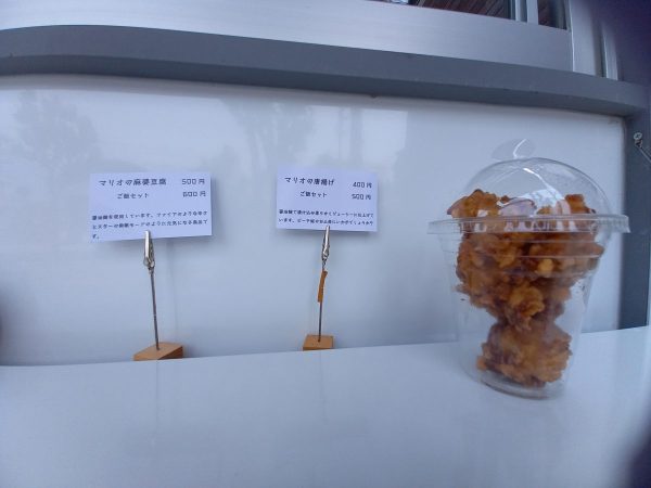 「マリオの麻婆豆腐」「マリオの唐揚げ」ともに、プラス１００円でご飯セットにできます！