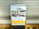 【豊中】北大阪急行・緑地公園駅ビルのマクドナルドがリニューアルのため一時閉店中！