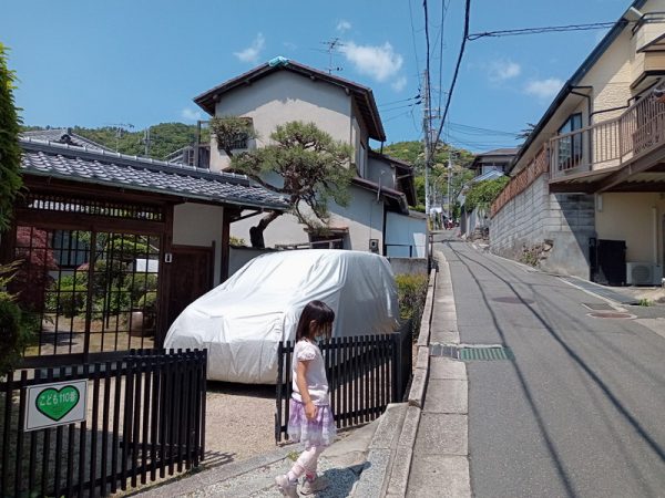 車一台が通れるほどの坂道。立派な日本家屋や新築のお家もちらほら