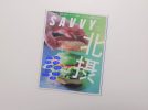 【北摂】5月23日発売、SAVVY7月号が「北摂特集」です！