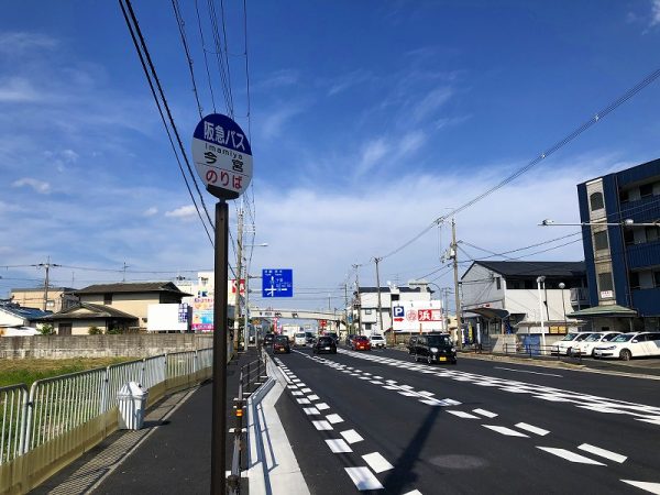 目の前には阪急バス「今宮」バス停があります