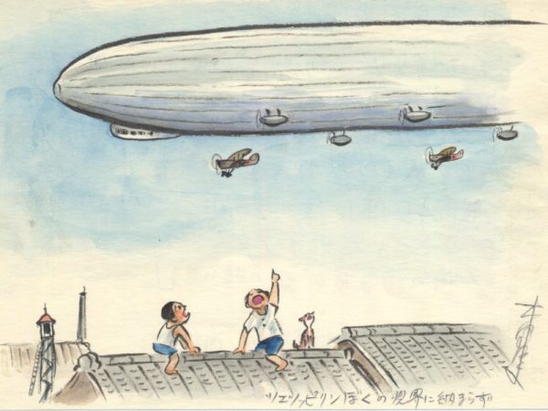 「ツェッペリン号」。巨大な飛行船が日本の上空低く飛んでいる光景は、実際に見た人でないと描けないですね。この作品の原画は会場に展示されています。