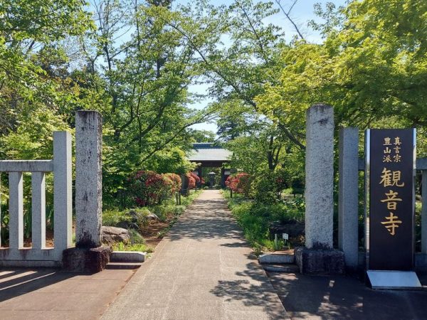 観音寺の入口。逆井中学校の向かいにあります。