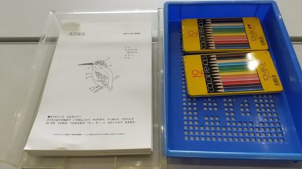 現在も、塗り絵は出来ます。