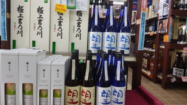こちらは新しく入荷したお酒。左下は片岡鶴太郎さんがパッケージデザインした「水芭蕉」。