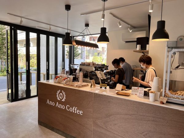 「Ano Ano Coffee（アノ アノ コーヒー）」
