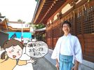 【茨木】茨木神社「令和の大造営」、今年の七五三やお正月は真新しい御本殿で！