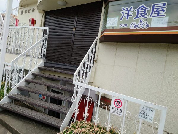 岡町商店街近く瑞輪寺の向かい、藤本ビルさんの地下1階にあるそうですが…ここかな？