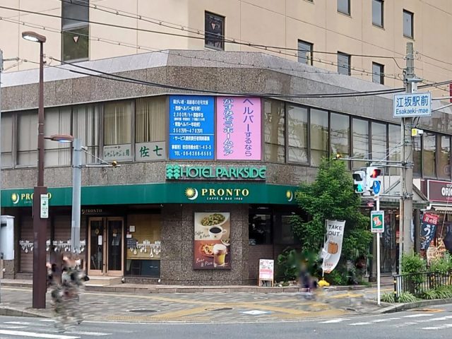 【吹田】江坂駅前交差点にあった「PRONTO」が6月30日に閉店していました