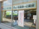 【豊中】「がんこ和食 千里中央店」が店舗改装工事で8月下旬まで一時休業中