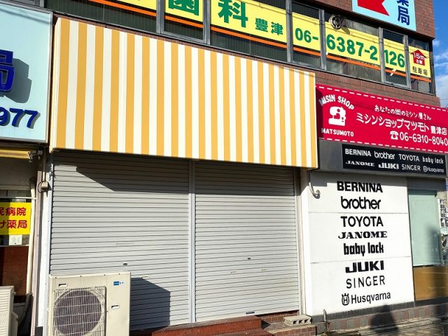 【吹田】あの行列ベーカリーから独立！「花パン製作所」が豊津駅前にニューオープン