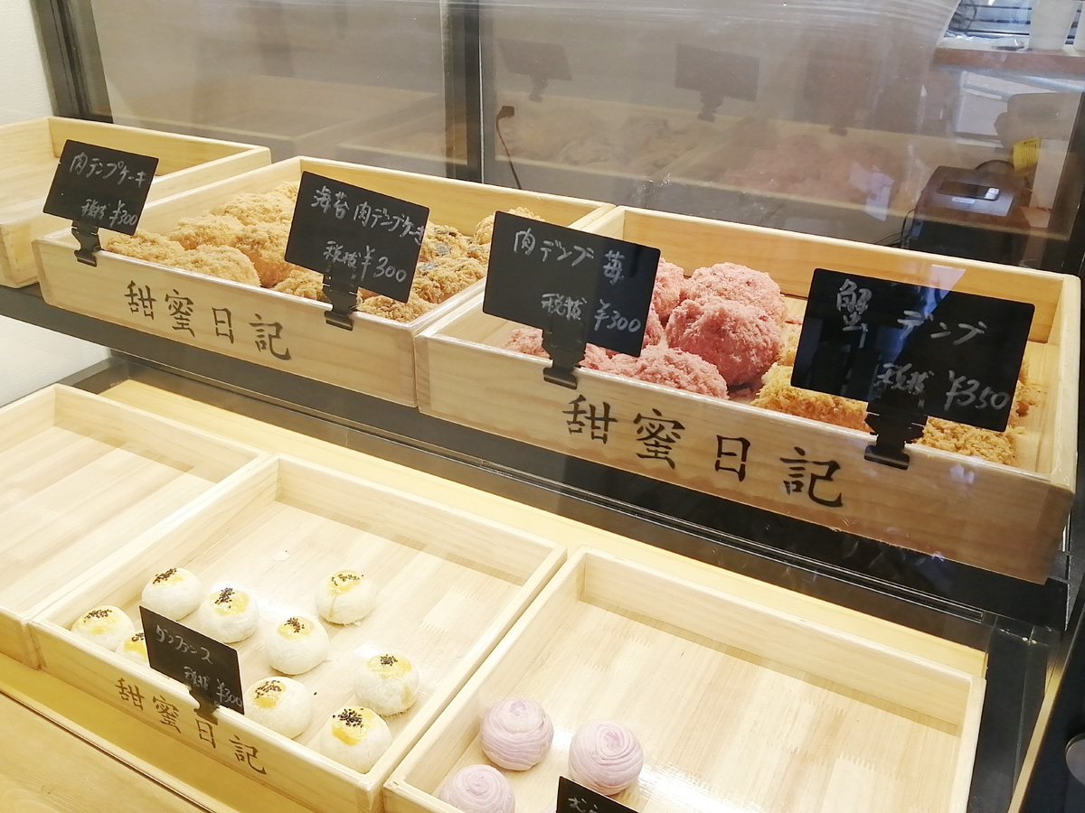【松戸】今、中国で話題のお菓子が食べられる！中華菓子と洋菓子の店「SWEET DIARY（スイートダイアリー）」