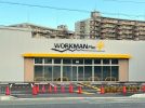【箕面】「WORKMAN Plus 箕面西宿店」が9月15日にオープン予定です！
