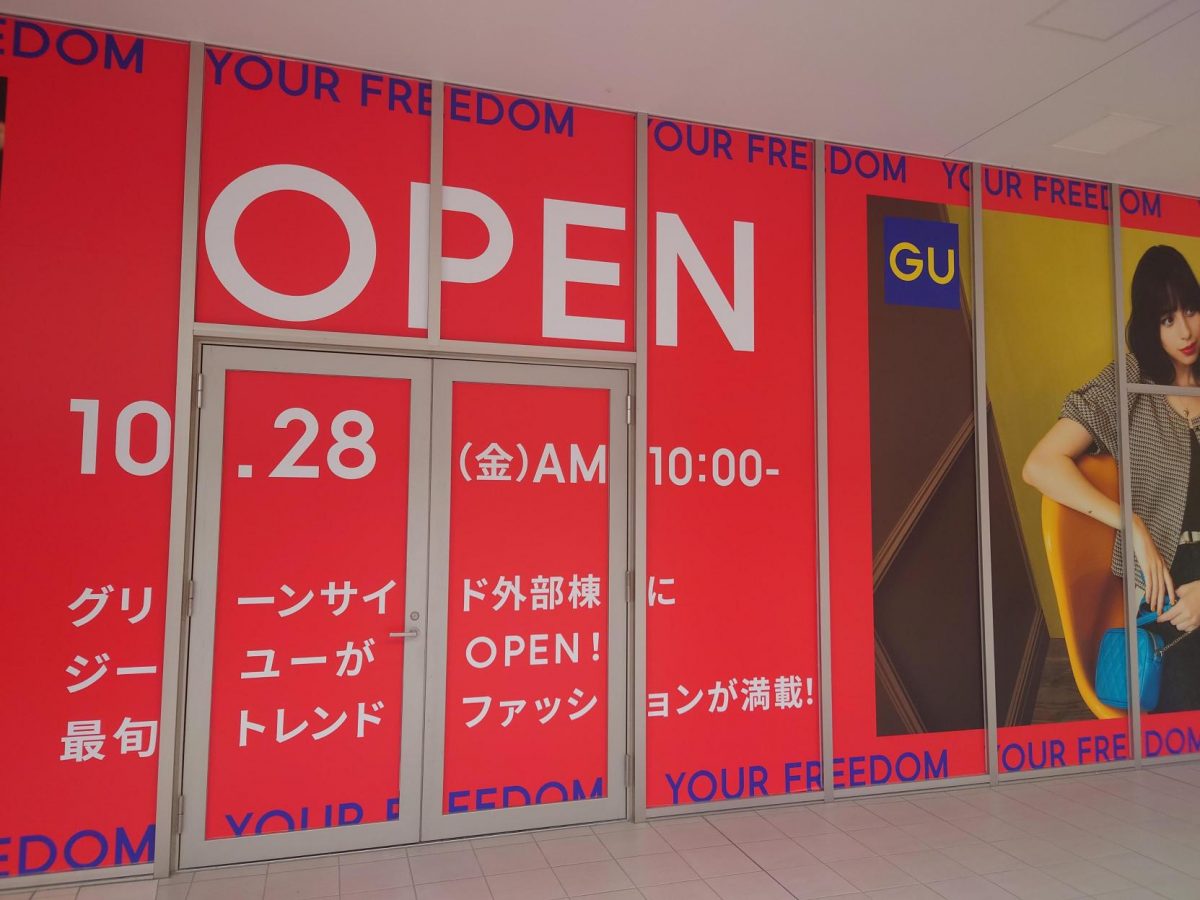 【吹田】もはやインフラ！吹田市民待望「GU ららぽーとEXPOCITY店」が10月28日オープン