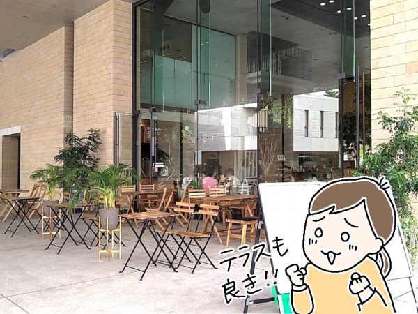 豊中 曽根駅3分のカフェ Orion Coffee のがたこ的過ごし方 まちっと北摂