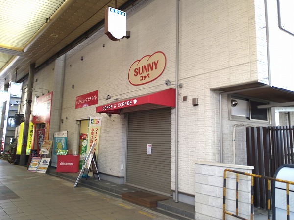 【茨木】アイスとお菓子のお店「トゥーユーカフェ」2022年10月8日（土）オープン予定！
