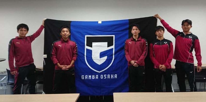 【吹田】阪大サッカー部　愛し、愛されるチームへ！ガンバ大阪と連携活動を開始！